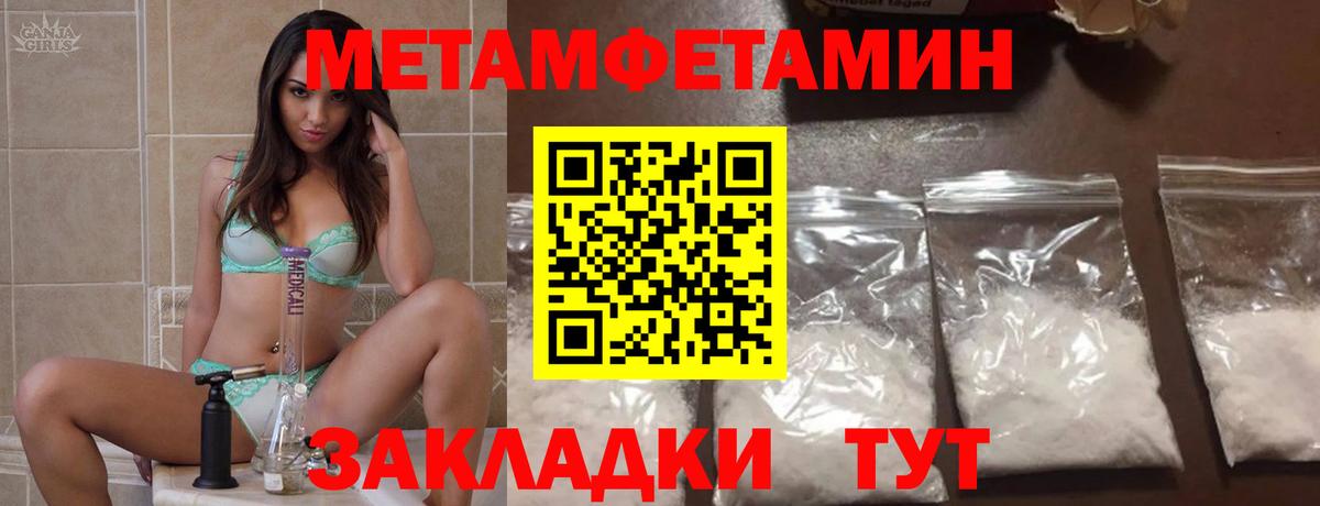 АМФЕТАМИН  Бузулук  Amphetamine Premium 