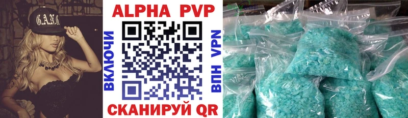 это как зайти  Бузулук  Alpha PVP Соль 
