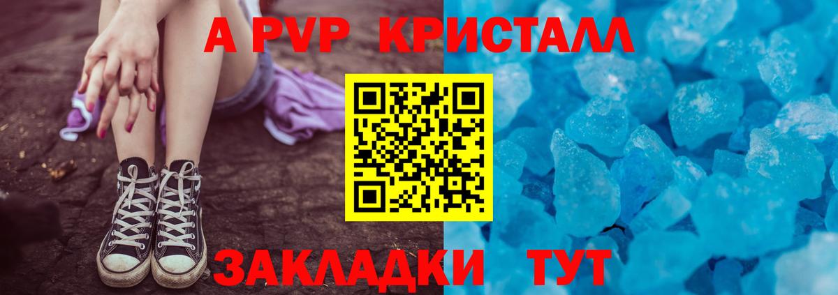 А ПВП СК Бузулук
