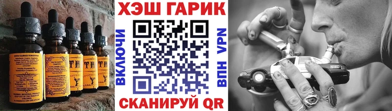 Печенье с ТГК марихуана  Бузулук 