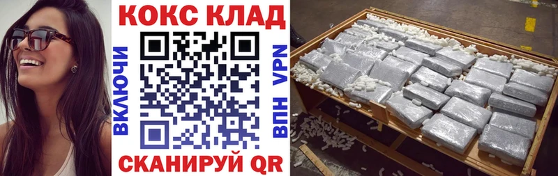Cocaine Columbia  маркетплейс формула  Бузулук  купить наркотик 