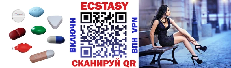 ЭКСТАЗИ louis Vuitton  Бузулук 