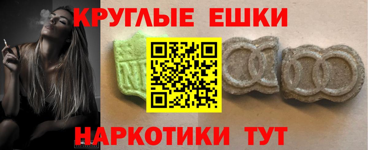 Экстази XTC  Вход с VPN  Экстази louis Vuitton  Бузулук 