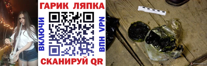 KRAKEN как зайти  Бузулук  ГАШИШ Premium 