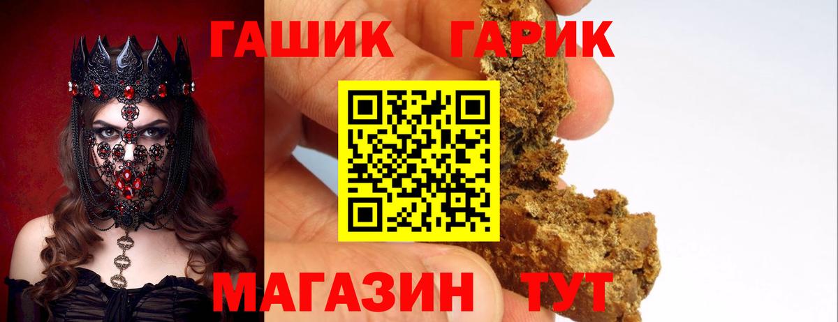 Бузулук  Гашиш убойный  ГАШИШ индика сатива  Вход с VPN 