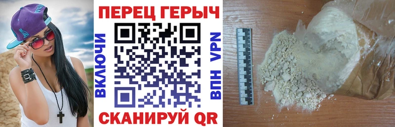ГЕРОИН гречка  Бузулук 