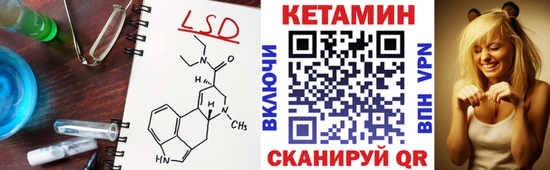 КЕТАМИН VHQ  где найти наркотики  Бузулук 
