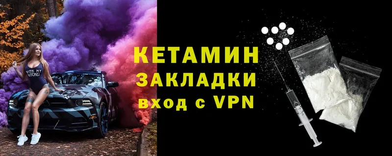 хочу наркоту  Бузулук  Кетамин VHQ 