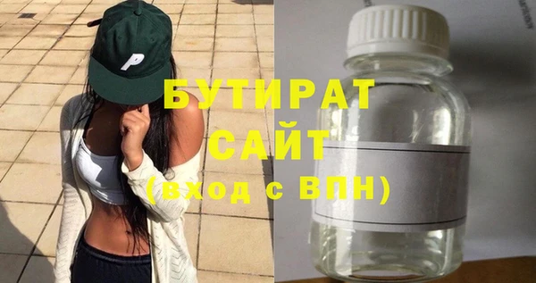 экстази Бугульма