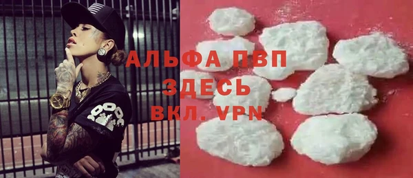 синтетический гашиш Бронницы