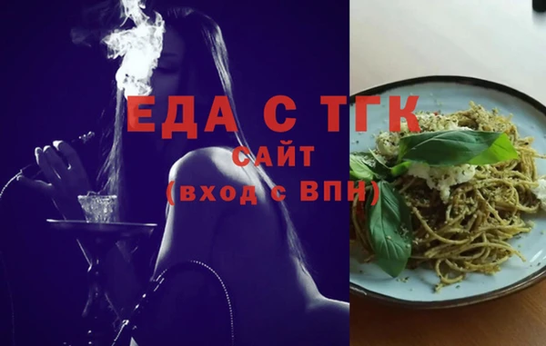 синтетический гашиш Бронницы