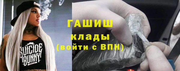 экстази Бугульма