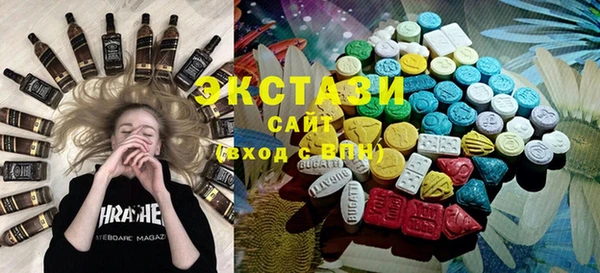 экстази Бугульма