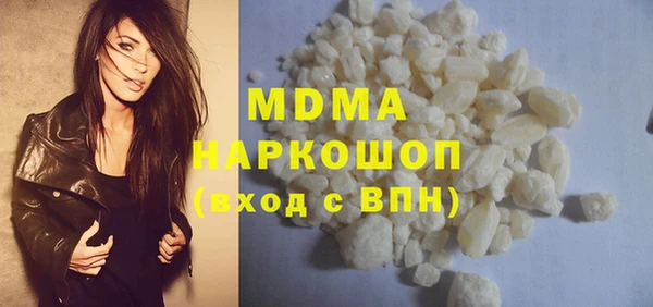 ALPHA-PVP Бородино