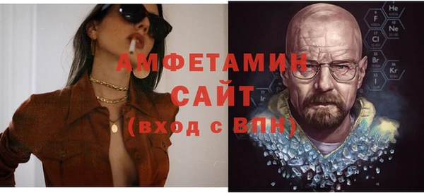 экстази Бугульма