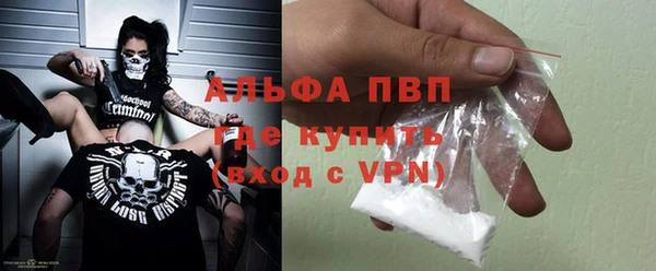 синтетический гашиш Бронницы