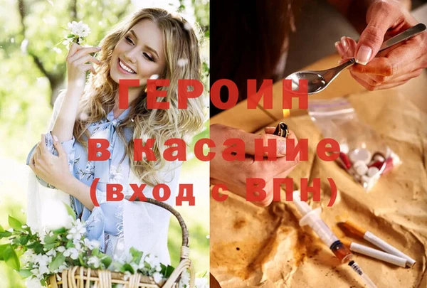 экстази Бугульма