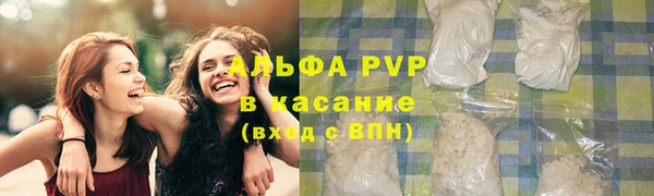 синтетический гашиш Бронницы