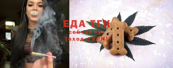 синтетический гашиш Бронницы