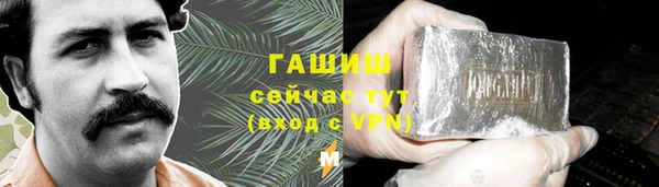 экстази Бугульма