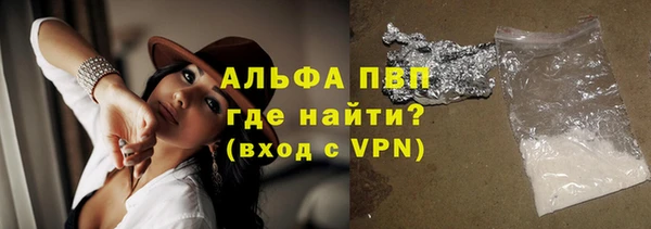 экстази Бугульма