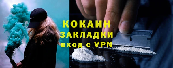 синтетический гашиш Бронницы