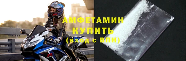 ALPHA-PVP Бородино