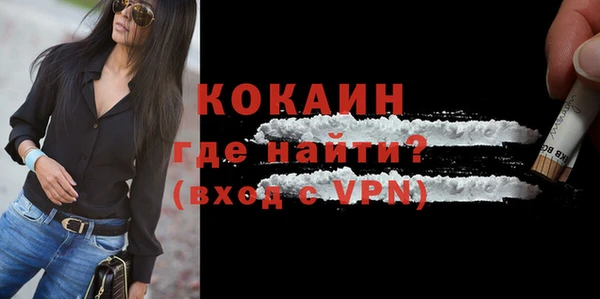 ALPHA-PVP Бородино