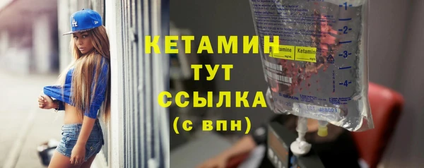 синтетический гашиш Бронницы