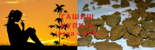 экстази Бугульма