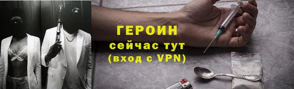 ALPHA-PVP Бородино