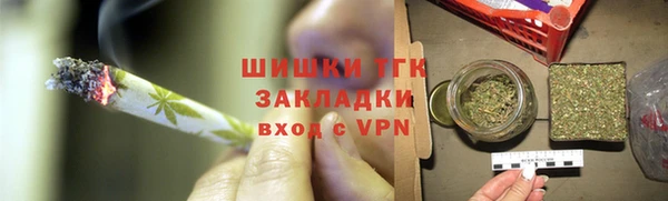 синтетический гашиш Бронницы