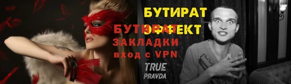 синтетический гашиш Бронницы