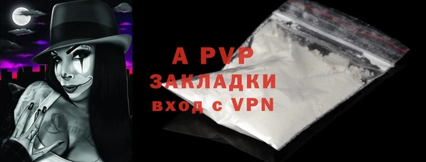 экстази Бугульма