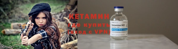 экстази Бугульма