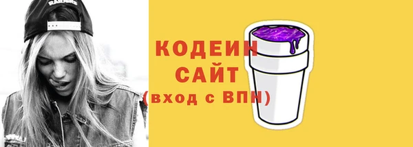 экстази Бугульма