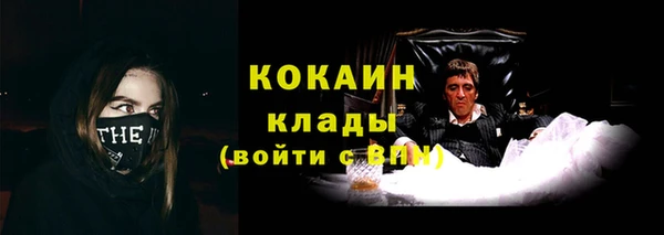 ALPHA-PVP Бородино