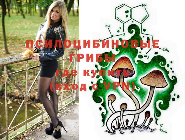 экстази Бугульма