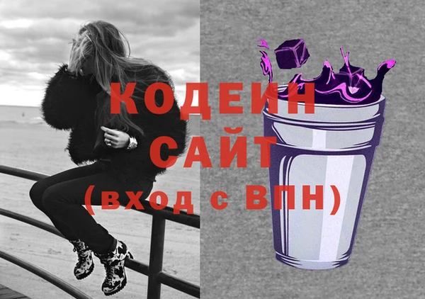 синтетический гашиш Бронницы
