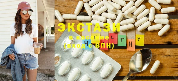 синтетический гашиш Бронницы