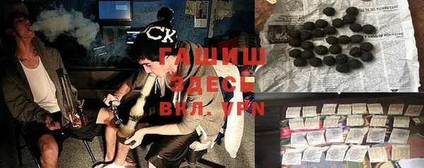 экстази Бугульма