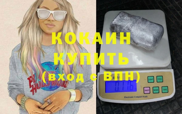 синтетический гашиш Бронницы