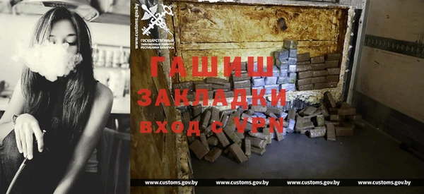 ALPHA-PVP Бородино