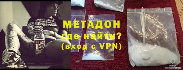ALPHA-PVP Бородино