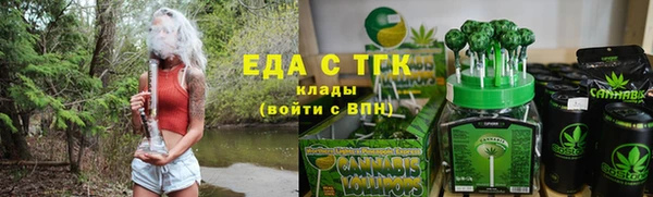 экстази Бугульма
