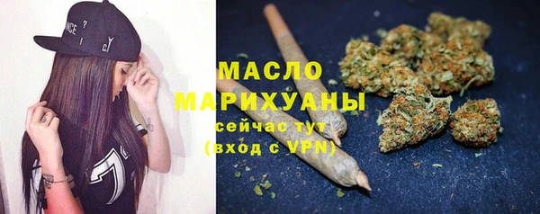 синтетический гашиш Бронницы