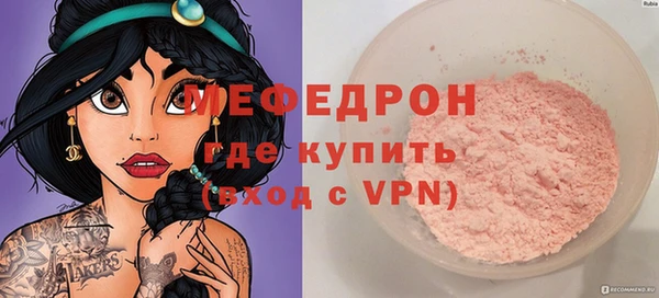 синтетический гашиш Бронницы