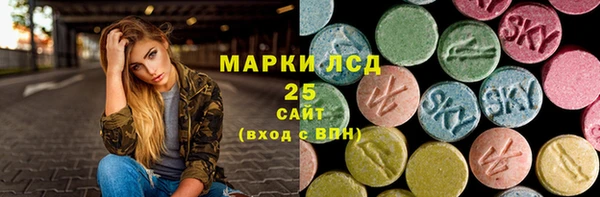 экстази Бугульма