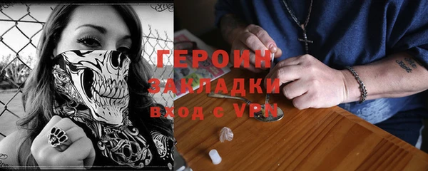ALPHA-PVP Бородино