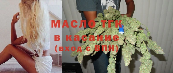 синтетический гашиш Бронницы
